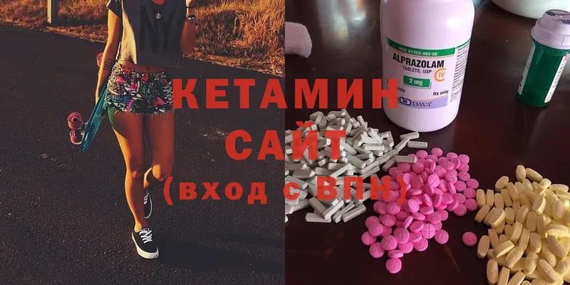 маркетплейс официальный сайт  Мегион  КЕТАМИН ketamine 